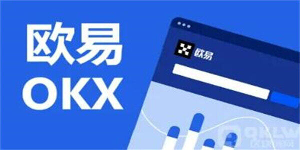欧意交易所app下载最新版 欧意交易所2022最新版本v6.1.20-第3张图片-欧意交易所