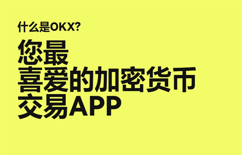 mxc平台官方app下载v6.1.60 mxc交易平台官网app下载-第2张图片-欧意交易所