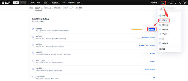 抹茶交易所app官方网站(v6.1.49)_抹茶保证金率-第2张图片-欧意交易所