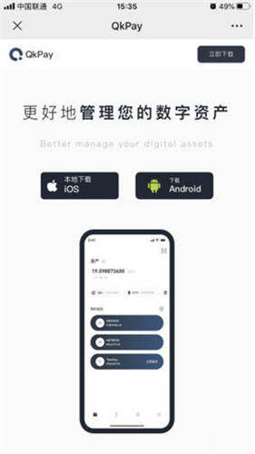 抹茶app官网(v6.1.54)_易欧交易所排名多少-第3张图片-欧意交易所
