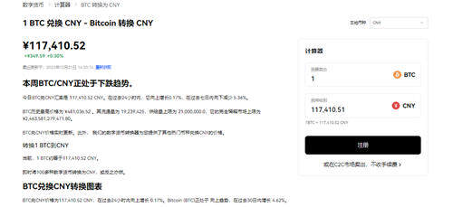 抹茶交易(v6.1.24)_抹茶交易所靠谱不-第2张图片-欧意交易所