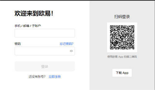 抹茶下载地址(v6.1.33)_欧米币交易所-第3张图片-欧意交易所