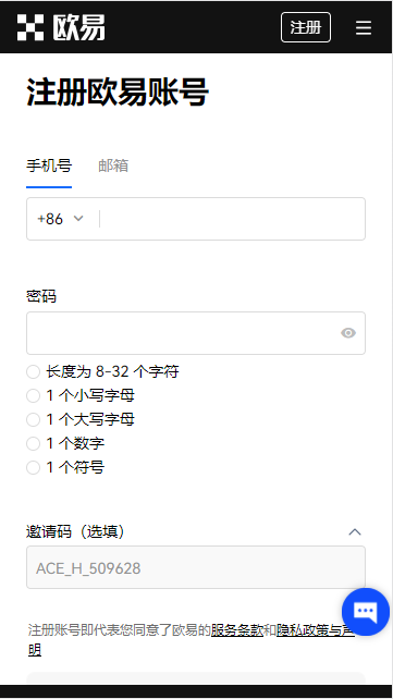 抹茶下载地址(v6.1.33)_欧米币交易所-第2张图片-欧意交易所
