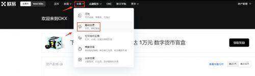 莱特币交易平台app 更好用的莱特币交易软件下载-第3张图片-欧意交易所