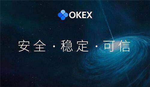 ok欧意官方app下载_欧意交易所安卓版下载-第2张图片-欧意交易所