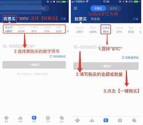 欧意会不会跑路 OKB欧意 交易平台苹果版下载教程-第2张图片-欧意交易所