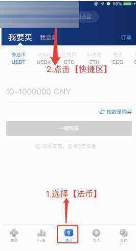 欧意会不会跑路 OKB欧意 交易平台苹果版下载教程-第1张图片-欧意交易所