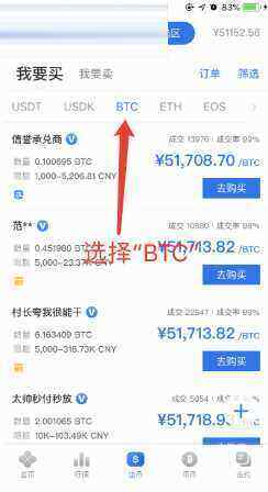 欧意会不会跑路 OKB欧意 交易平台苹果版下载教程-第7张图片-欧意交易所