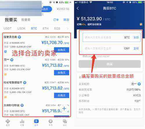 欧意会不会跑路 OKB欧意 交易平台苹果版下载教程-第8张图片-欧意交易所