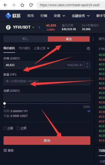 欧意 交易平台安卓最新版本 欧意手机安卓最新版app 6.1.23-第3张图片-欧意交易所