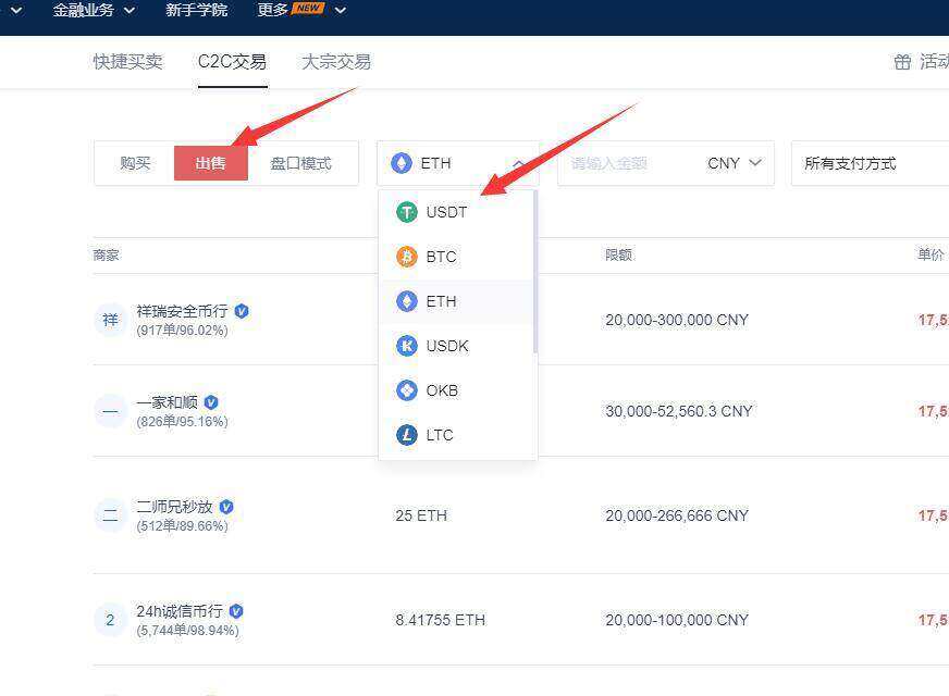 欧意 交易平台安卓最新版本 欧意手机安卓最新版app 6.1.23-第5张图片-欧意交易所