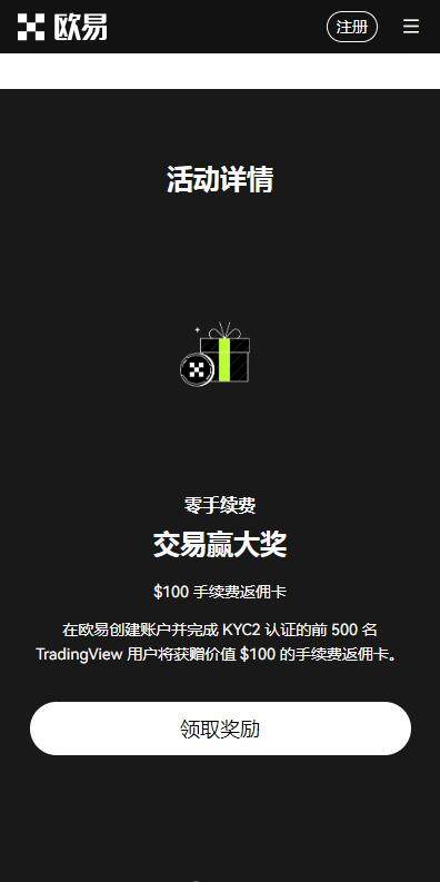 okcoin钱包安卓版v6.8.9下载|欧意OK钱包官方授权下载2023-第1张图片-欧意交易所
