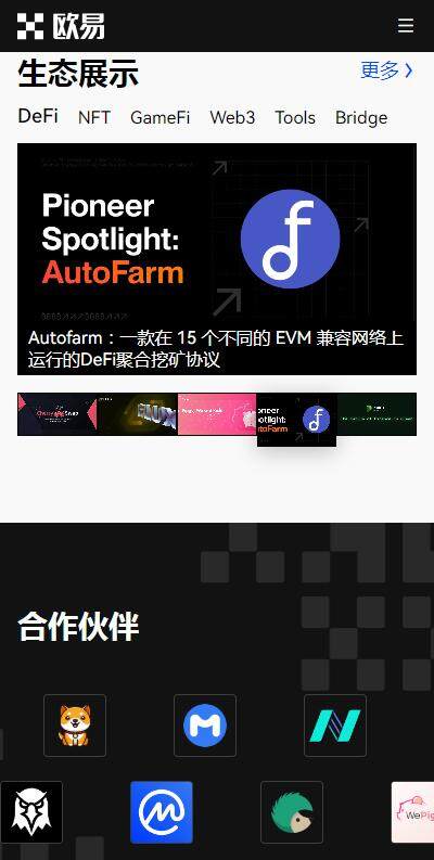 欧意虚拟货币钱包下载-欧意web3钱包全球版v1.33官网下载-第1张图片-欧意交易所