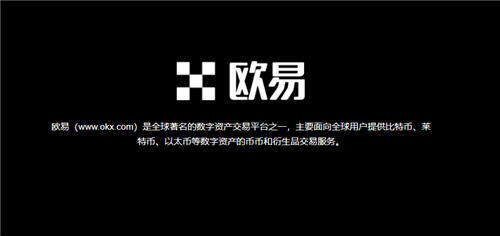 安卓版o官网下载_mxc交易平台官网Appv6.2.40-第1张图片-欧意交易所
