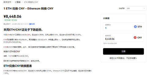 Ok抹茶下载_mxc网数字货币交易所app下载v6.3.38-第3张图片-欧意交易所