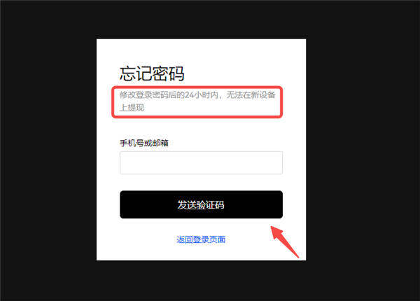 抹茶app6.1.52_易欧虚拟货币交易平台app下载v6.1.0-第2张图片-欧意交易所