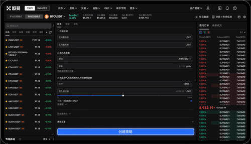 抹茶虚拟币钱包app官方下载_mxc虚拟币钱包下载流程v6.3.23-第3张图片-欧意交易所