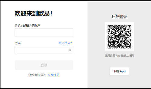 mxc交易所官网下载_抹茶买币的平台v6.1.6-第3张图片-欧意交易所