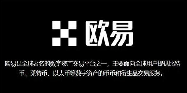 okb欧意6.1.18交易平台APP okb欧意交易平台安卓版下载-第3张图片-欧意交易所