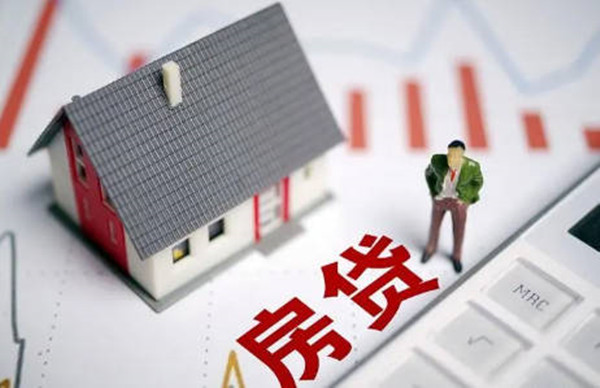 房屋抵押贷款最多可以贷多长时间-第1张图片-欧意交易所