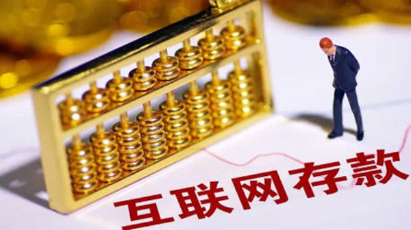 智能存款是什么意思-第1张图片-欧意交易所