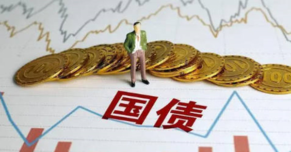 国债的种类有哪些-第1张图片-欧意交易所