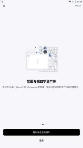 抹茶交易所2022官方版-第1张图片-欧意交易所