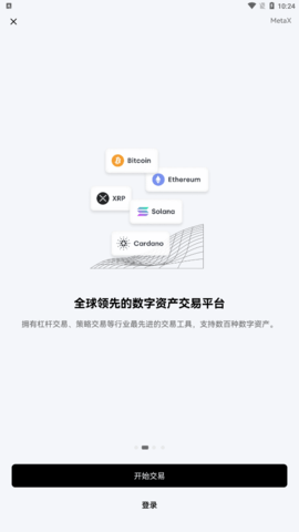 抹茶交易所软件2022-第1张图片-欧意交易所