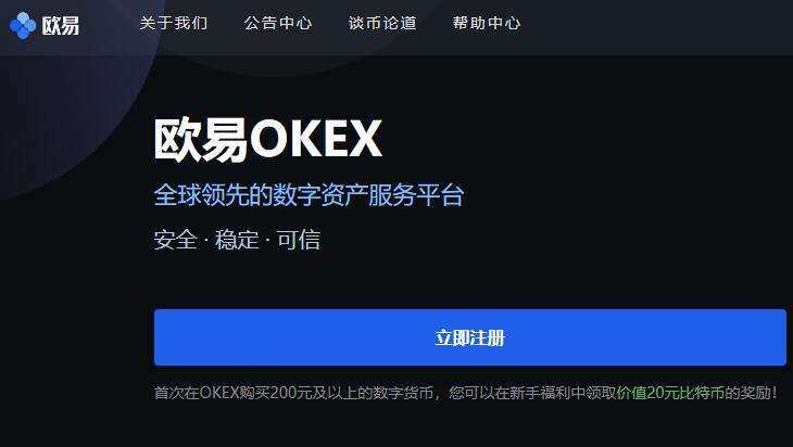 抹茶钱包安卓版-第1张图片-欧意交易所
