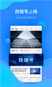 lctrum钱包中文版下载-lctrum钱包中文版下载安卓v3.41.05-第3张图片-欧意交易所