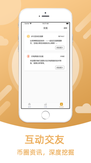 波宝钱包app苹果版下载安装-第1张图片-欧意交易所