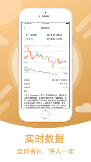 波宝钱包app苹果版下载安装-第3张图片-欧意交易所