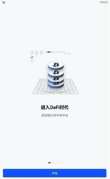 抹茶官网下载,抹茶交易平台app下载-第2张图片-欧意交易所