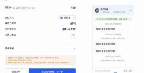 泰达币交易平台专业版下载_泰达币交易所app最新版下载v6.1.34-第4张图片-欧意交易所