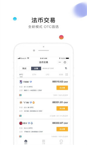 bk币客交易所-bk币客交易所官网版-第1张图片-欧意交易所