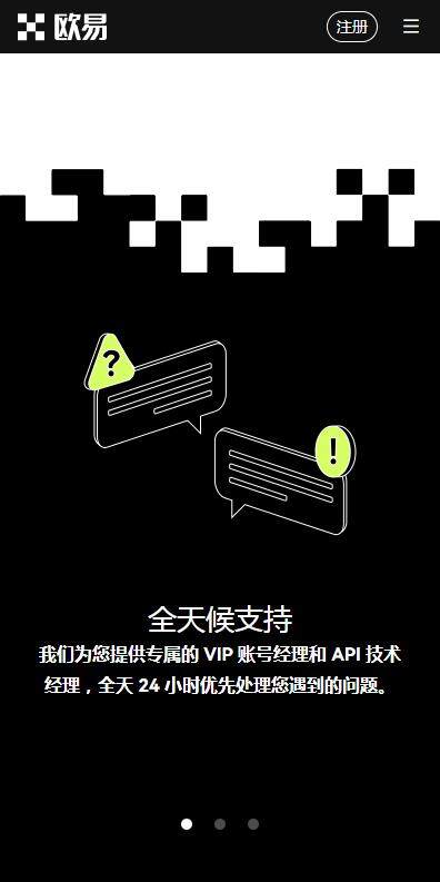 usdt钱包人民币版本下载|中国人用的usdt钱包v5.7.1下载-第1张图片-欧意交易所