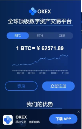 欧意 交易平台在中国合法吗-欧意官方 交易平台-第2张图片-欧意交易所