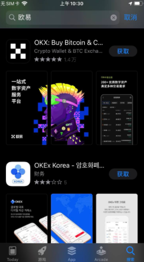 欧意 交易平台在中国合法吗-欧意官方 交易平台-第1张图片-欧意交易所