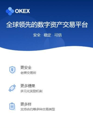 欧意 交易平台在中国合法吗-欧意官方 交易平台-第3张图片-欧意交易所