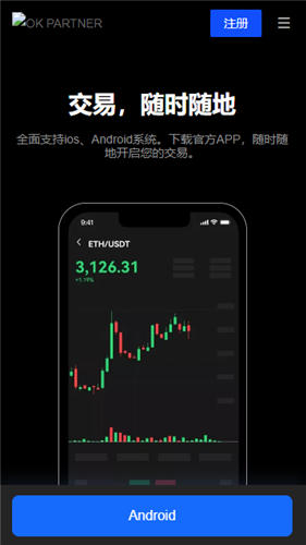 易欧app下载(v6.1.40)_binancb为啥还可以用-第5张图片-欧意交易所