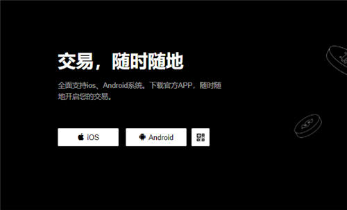 易欧app下载(v6.1.40)_binancb为啥还可以用-第1张图片-欧意交易所