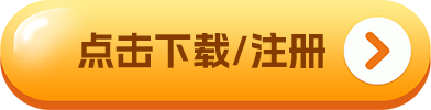 易欧app怎么下载？易欧比特币 交易平台最新官方下载地址-第2张图片-欧意交易所