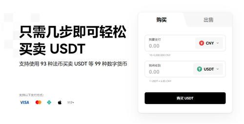 欧亿交易平台软件下载官方网站(v6.1.25)|欧意软件骗局-第1张图片-欧意交易所