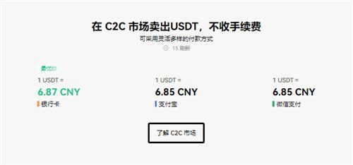 欧意的下载官方APP(v6.1.24)|欧意交易平台正规吗-第5张图片-欧意交易所