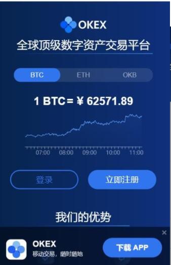 抹茶交易平台钱包app安卓下载 抹茶交易平台钱包最新版下载-第3张图片-欧意交易所