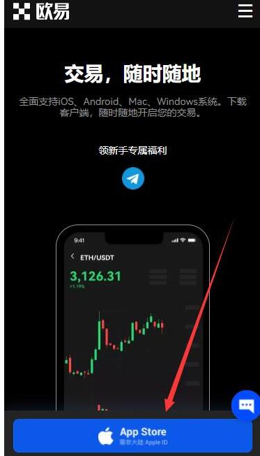 抹茶交易平台钱包app安卓下载 抹茶交易平台钱包最新版下载-第1张图片-欧意交易所