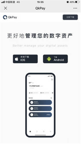 欧意okb官方网站最新版本下载链接_ok交易平台最新官网下载v4.028-第3张图片-欧意交易所