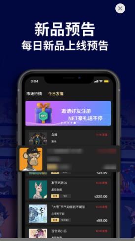 [tbthbr官方交易平台苹果版下载]iOS泰达币app交易软件下载-第5张图片-欧意交易所