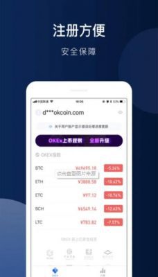ok官网下载海外版app_抹茶交易平台ok官方app版本下载-第3张图片-欧意交易所