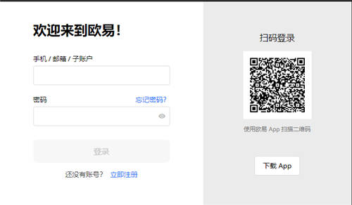 欧意下载地址(v6.1.33)_欧米币交易平台-第5张图片-欧意交易所